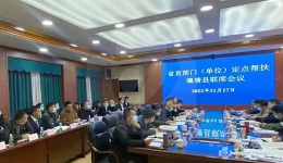 院党委常委、副院长黄晓波赴阿坝州人民医院、壤塘县调研指导帮扶工作