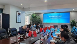 省麻风病防治工作办公室、省麻风防治协会到凉山州开展麻风项目工作