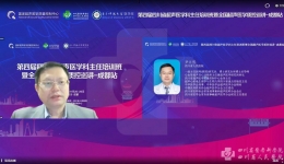 全国超声医学质控巡讲成都站圆满结束