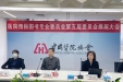 我院图书馆馆长田鲲当选中国医院协会情报图书专业委员会第五届副主任委员