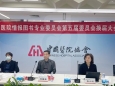 我院图书馆馆长田鲲当选中国医院协会情报图书专业委员会第五届副主任委员