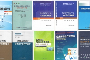 实验室近年来部分研究成果