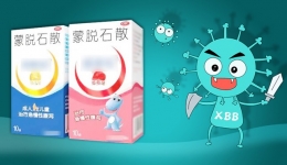 蒙脱石散冲上热搜后，药师来和你聊一聊