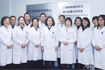 四川省临检中心合影