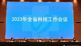 我院4个平台荣获2022年四川省科技创新工作先进平台
