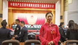 我院老年医学中心团总支副书记陈慧敏当选中国共青团四川省第十五届委员会候补委员