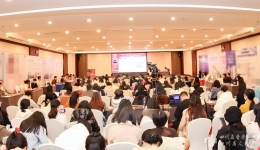 省女医师协会美容抗衰专委会召开第二次学术年会