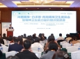 尚善精神－白求恩·西南精神卫生座谈会暨精神卫生能力提升培训交流会在蓉顺利召开