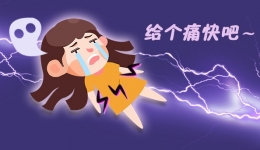 号称“人类顶级疼痛”之一的带状疱疹后神经痛，到底有多痛？