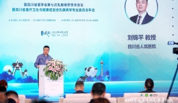 乳腺外科举办第二届青城乳腺癌论坛