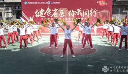 健康省医，你我同行——外科党总支、分工会举办职工健身操大赛