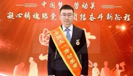 我院急诊ICU副主任医师邓磊荣获全国“五一”劳动奖章