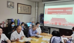 药学部党支部、老年心血管内科党支部联合开展“党建促临床试验质量持续改进——走进临床”主题党日活动