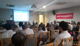 全科医学中心党支部开展“关心老人健康，全科助老行动”主题党日活动