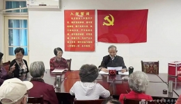 离退休党总支退休七支部举办党的二十大精神知识答题活动