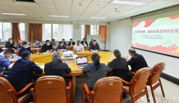 辜玉刚副院长为保卫部党员干部职工讲授专题党课