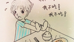 【2023全民营养周】孩子挑食厌食长不好？这几点小建议或许有用！