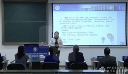 妇产科张潇潇副教授获电子科技大学青年教师教学竞赛一等奖