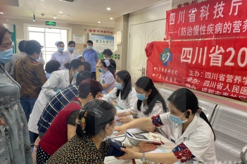 2023全民营养周