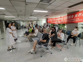 2023全民营养周