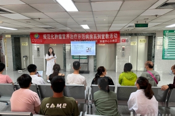 2023全民营养周
