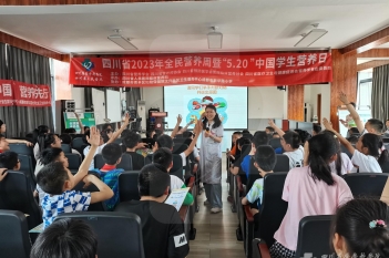 2023全民营养周