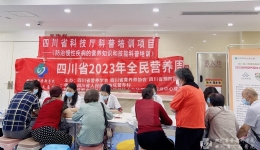 营养科开展2023年全民营养周活动