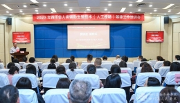 我院举办全省人类辅助生殖技术（人工授精） 筹建工作培训