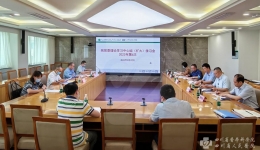 四川省医学科学院·四川省人民医院党委理论学习中心组专题学习习近平新时代中国特色社会主义思想的世界观和方法论