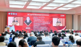 我院举办第五届天府胃肠肿瘤外科学术会议