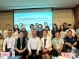 儿科顺利举办四川省妇幼保健协会儿科学分会年会暨相关培训班