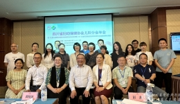 儿科顺利举办四川省妇幼保健协会儿科学分会年会暨相关培训班