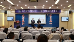“我与省医同成长——第六届省医故事汇”温情讲述我院肾内科创始人杨秀川主任与肾科发展的故事
