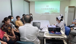 以患者为中心、提升就医体验 ——烧伤外科党支部开展住院患者交流沟通会