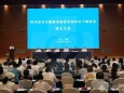 我院4人加入四川省卫生健康系统党外知识分子联谊会  蒋黎当选第一届理事会副会长