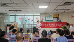 儿科举行“关注儿童安全、儿童健康成长”科普活动