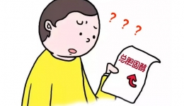 关于胆固醇，你需要知道的那些事