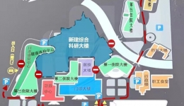 关于院内机动车行车路线调整的温馨提示