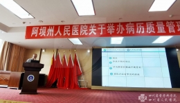 ĴʡҽԺ֧пչҽư