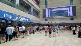 医学信息中心党支部集智攻关以信息化手段有效缓解排长队问题