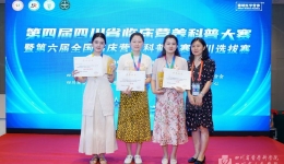 营养科在全国临床营养科普大赛四川选拔赛中取得佳绩