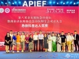 我院多位专家在第八届亚太国际急诊论坛上授课