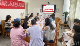 图书馆与儿科联合开展“充分发挥UpToDate效能，助力临床诊疗和科研能力提升”活动