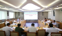 院党委召开第8次理论学习中心组(扩大)学习会