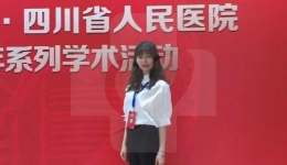 院长办公室主任科员——王静
