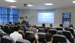 我院与西南石油大学联办教师职业病防治和健康管理讲座
