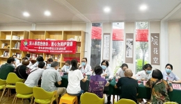 老年医学中心多学科党支部联合开展主题党日活动