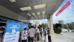 口腔医学中心开展 “全国爱牙日”系列活动