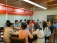内科党总支与四川音乐学院继续教育学院党委开展“重温历史赓续精神·红歌嘹亮汇聚力量”党组织共建交流活动