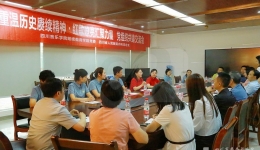 内科党总支与四川音乐学院继续教育学院党委开展“重温历史赓续精神·红歌嘹亮汇聚力量”党组织共建交流活动